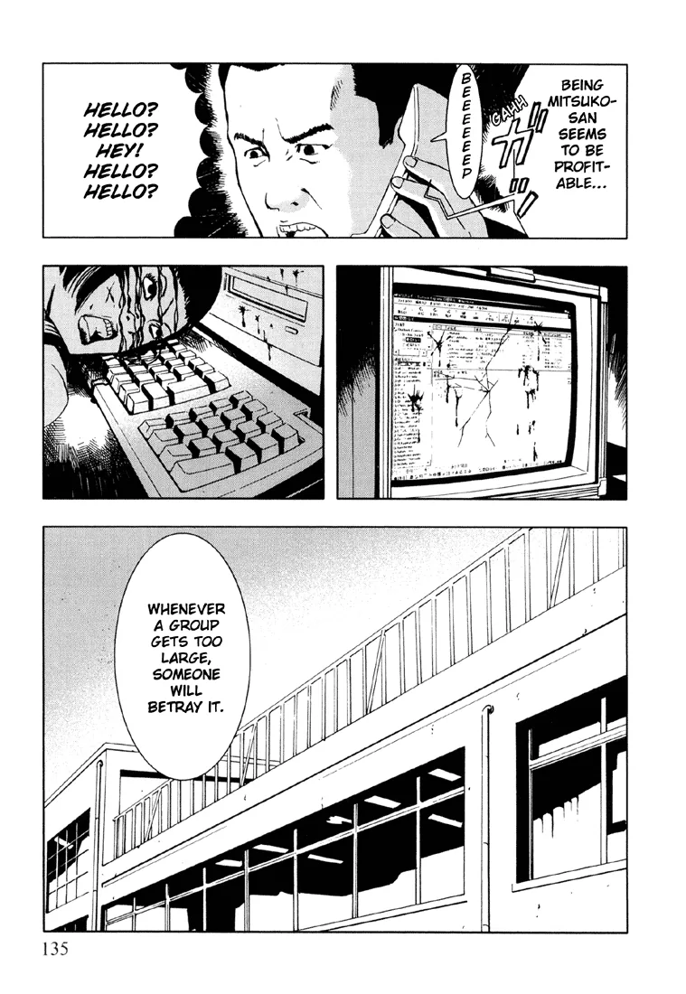 Suicide Circle Chapter 5 page 23 - 