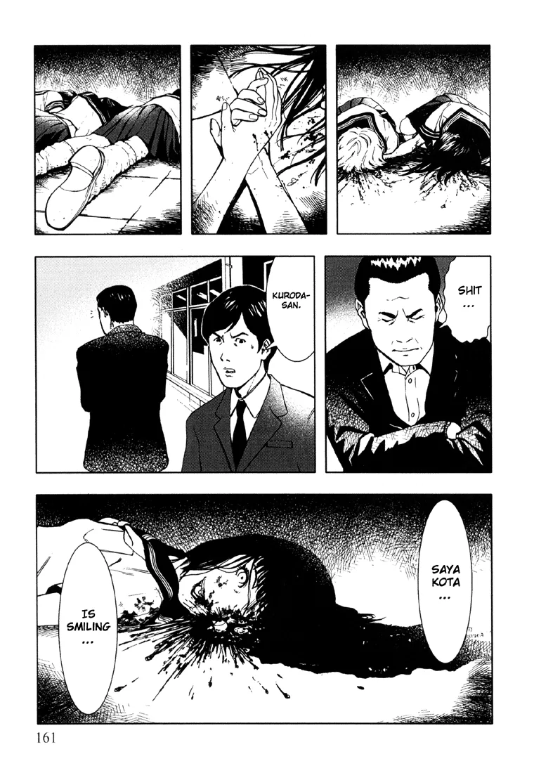 Suicide Circle Chapter 6 page 21 - 