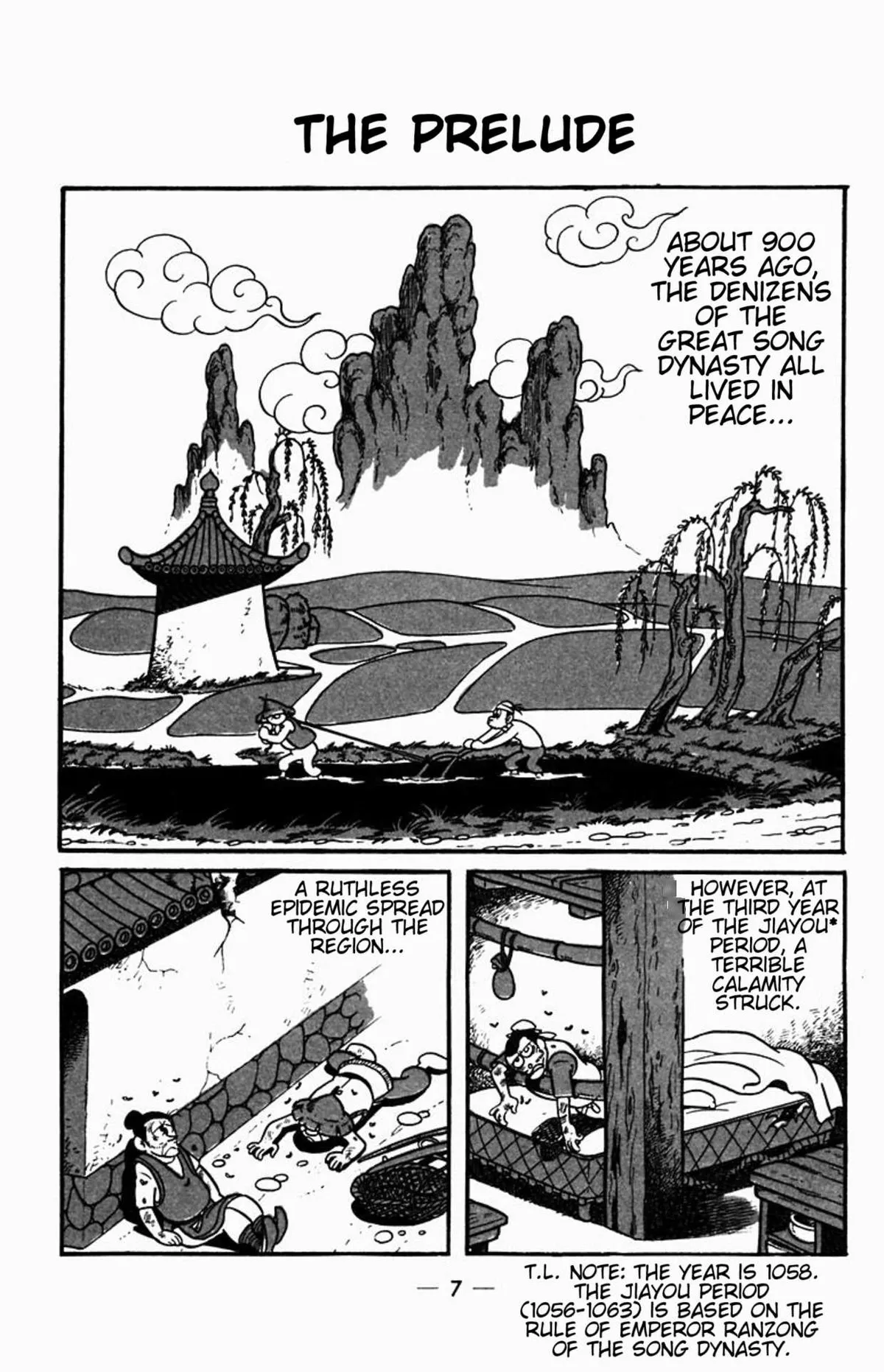 Suikoden Chapter 0 page 11 - 