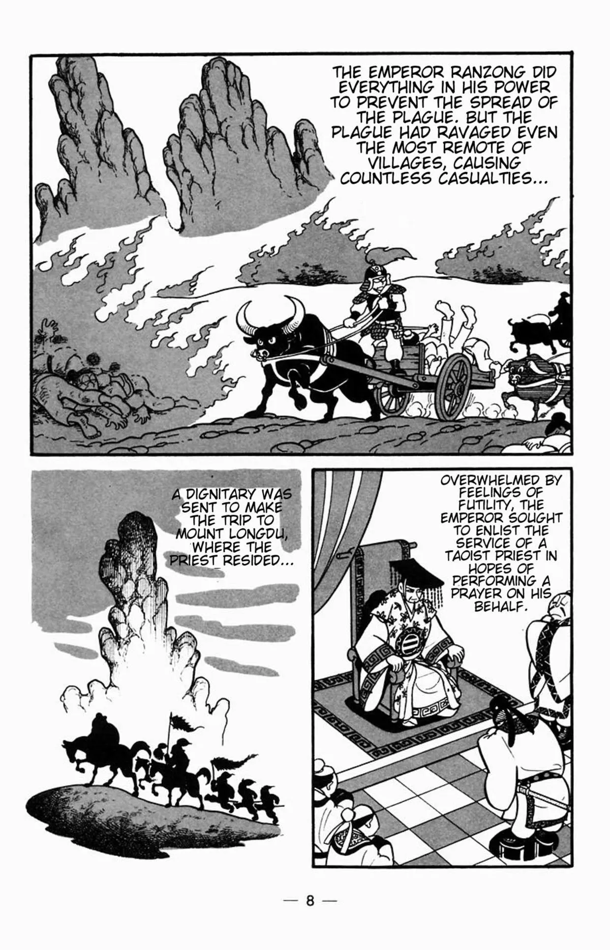Suikoden Chapter 0 page 12 - 