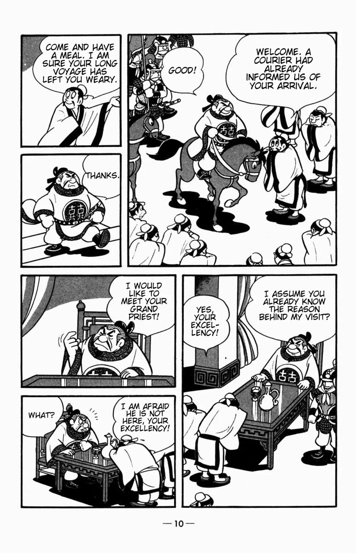 Suikoden Chapter 0 page 14 - 