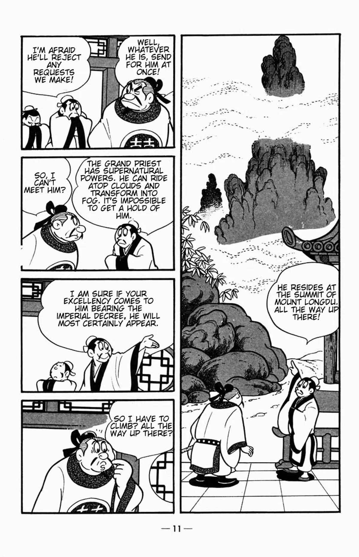 Suikoden Chapter 0 page 15 - 