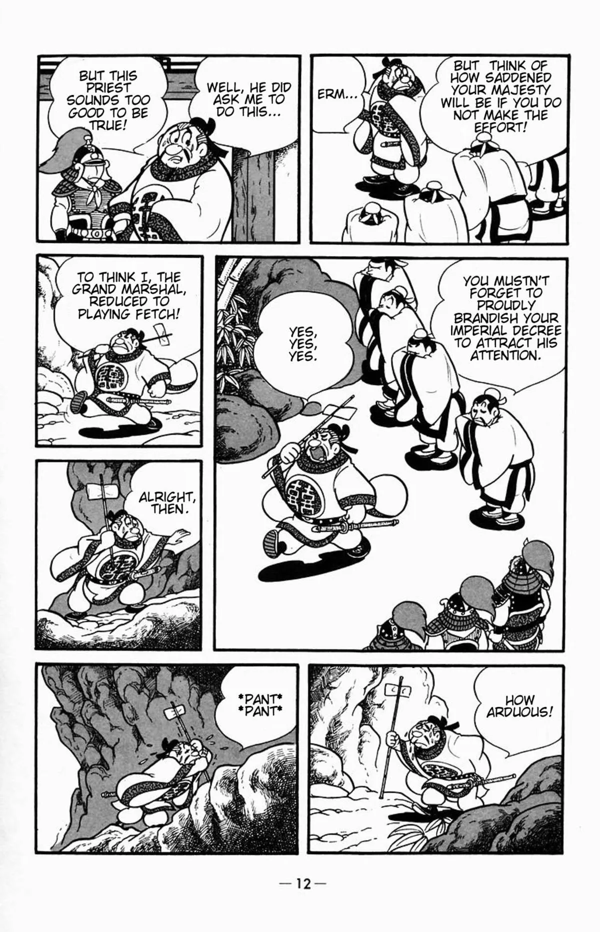 Suikoden Chapter 0 page 16 - 