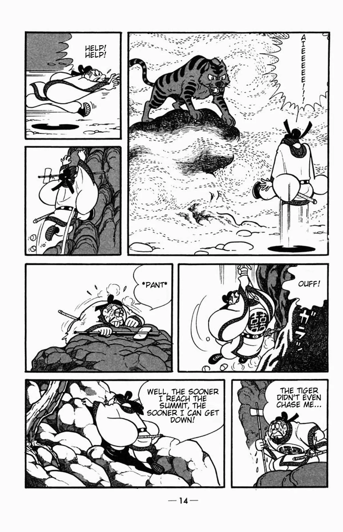 Suikoden Chapter 0 page 18 - 