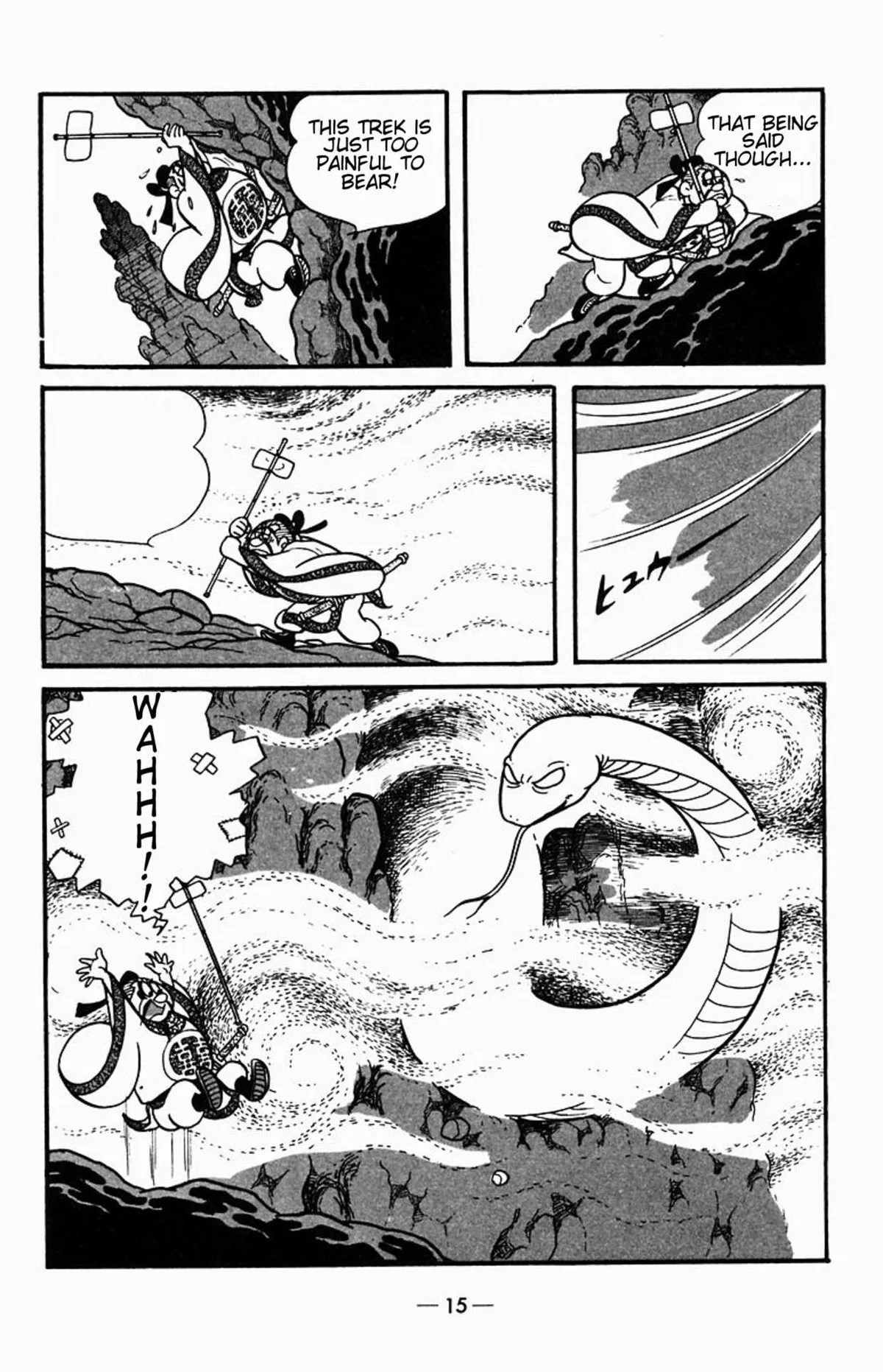 Suikoden Chapter 0 page 19 - 