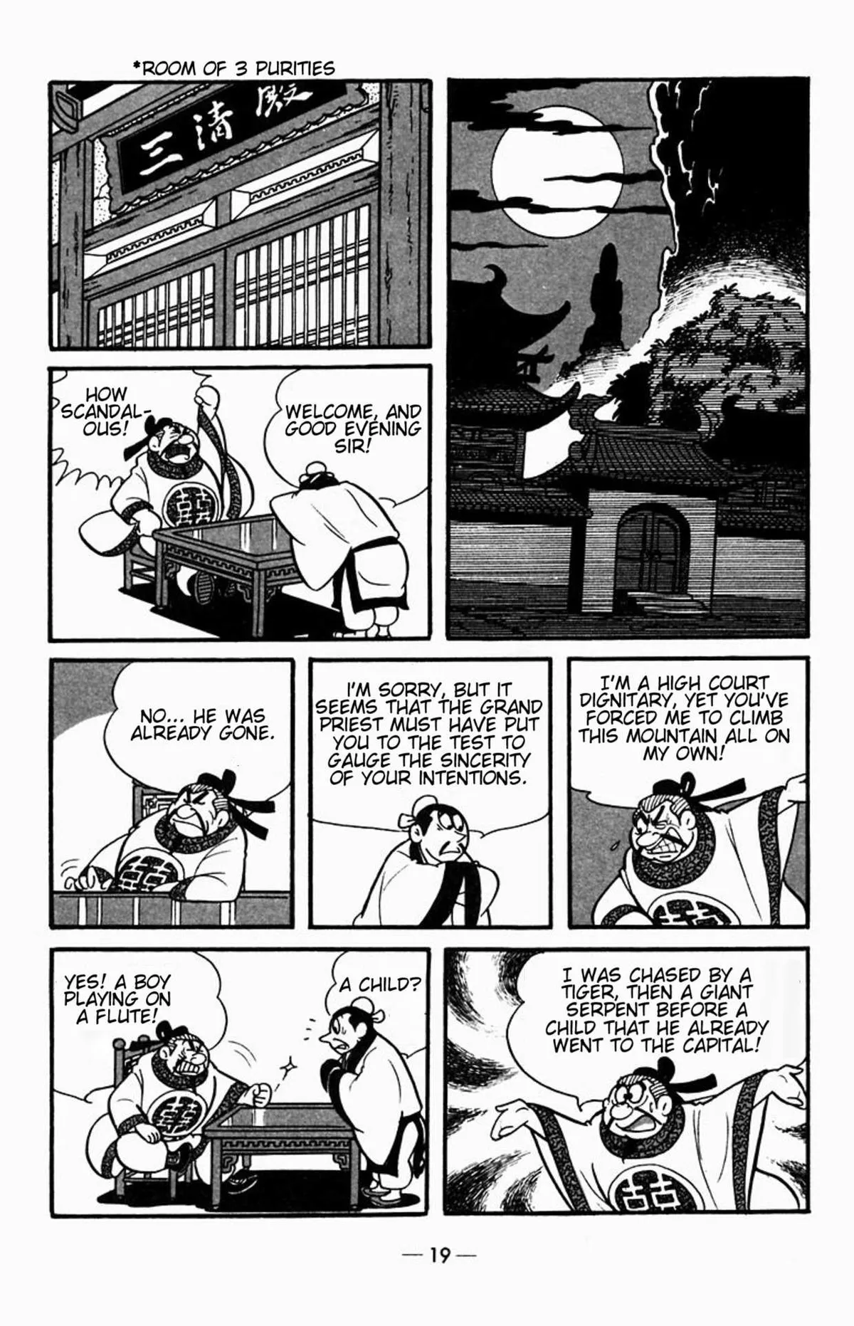 Suikoden Chapter 0 page 23 - 