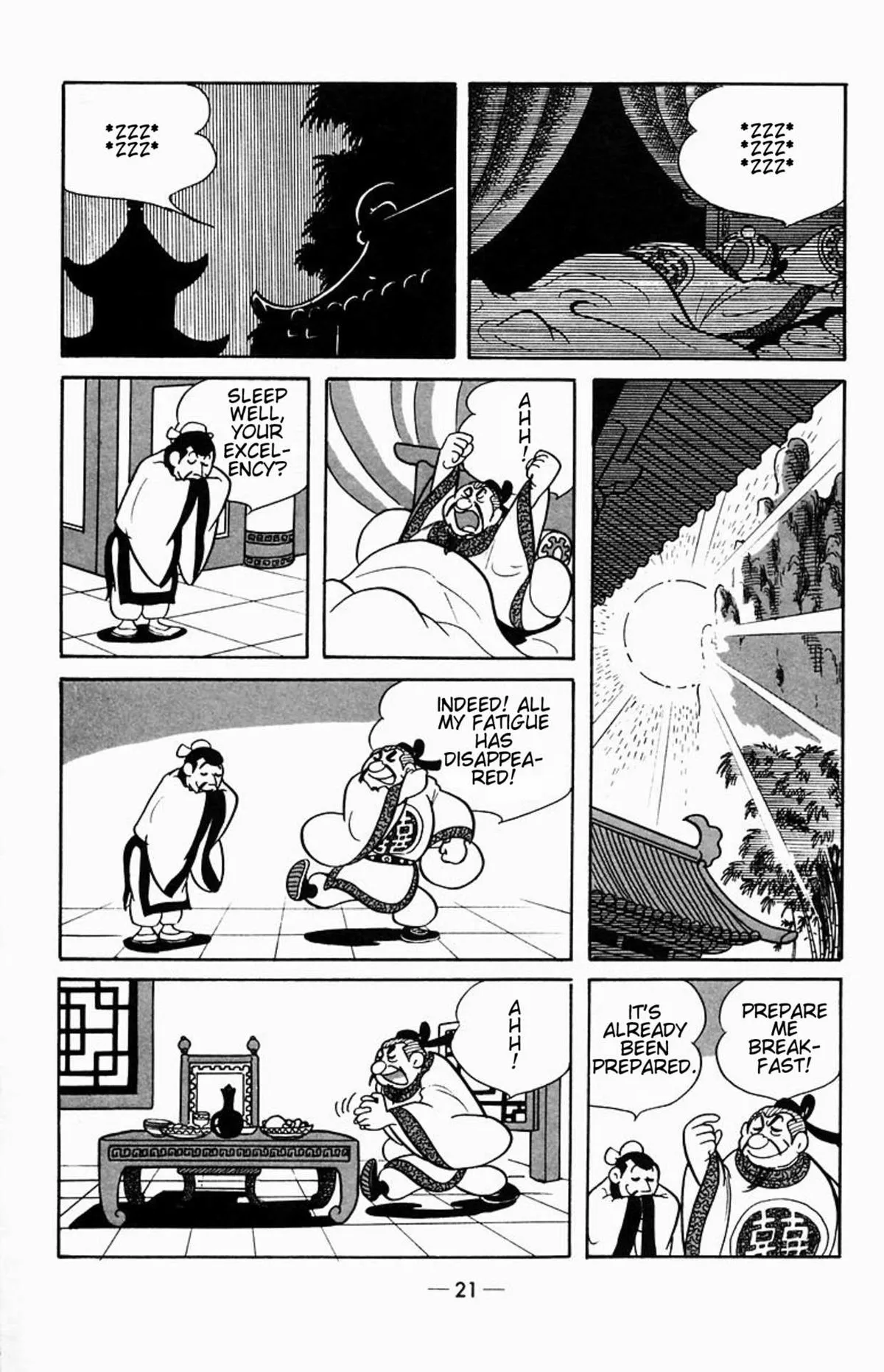 Suikoden Chapter 0 page 25 - 