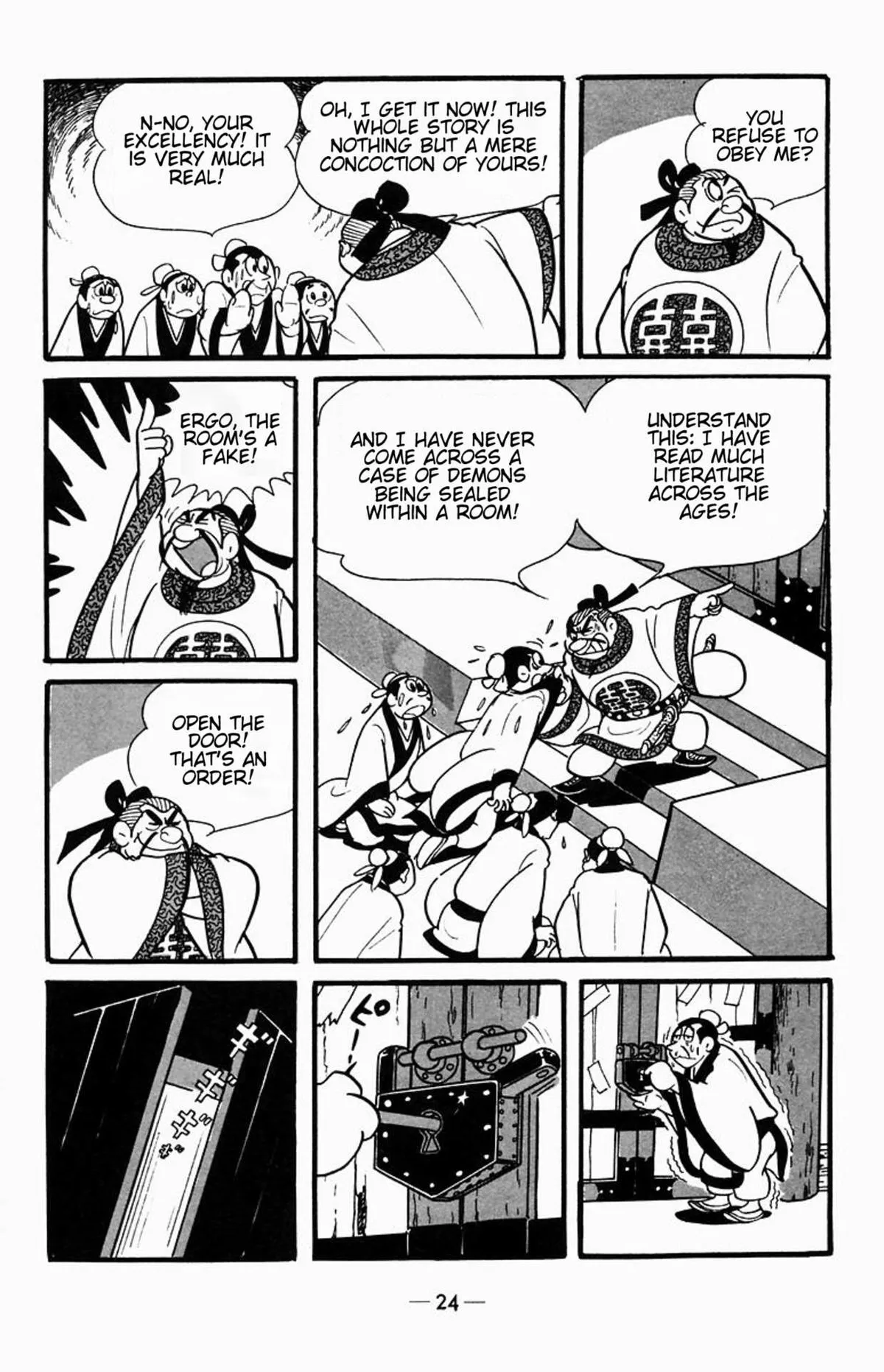 Suikoden Chapter 0 page 28 - 