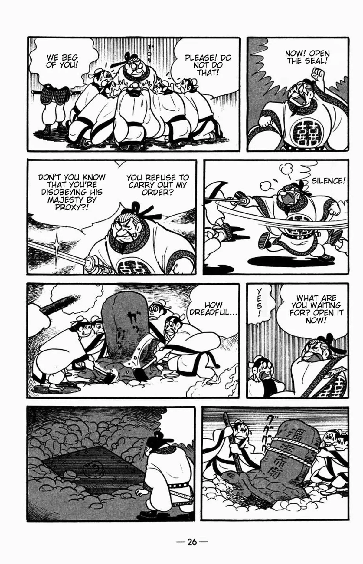 Suikoden Chapter 0 page 30 - 
