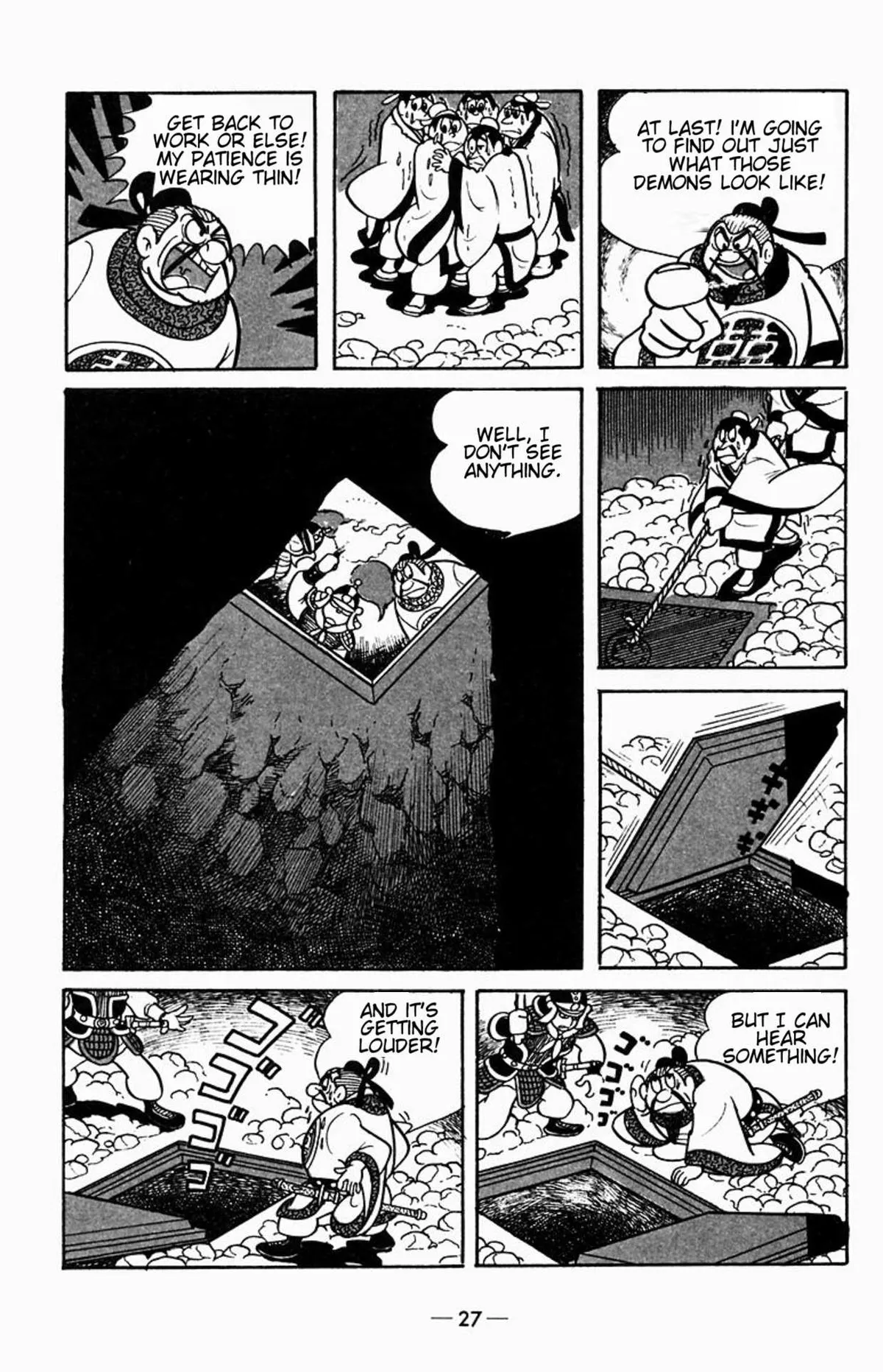 Suikoden Chapter 0 page 31 - 