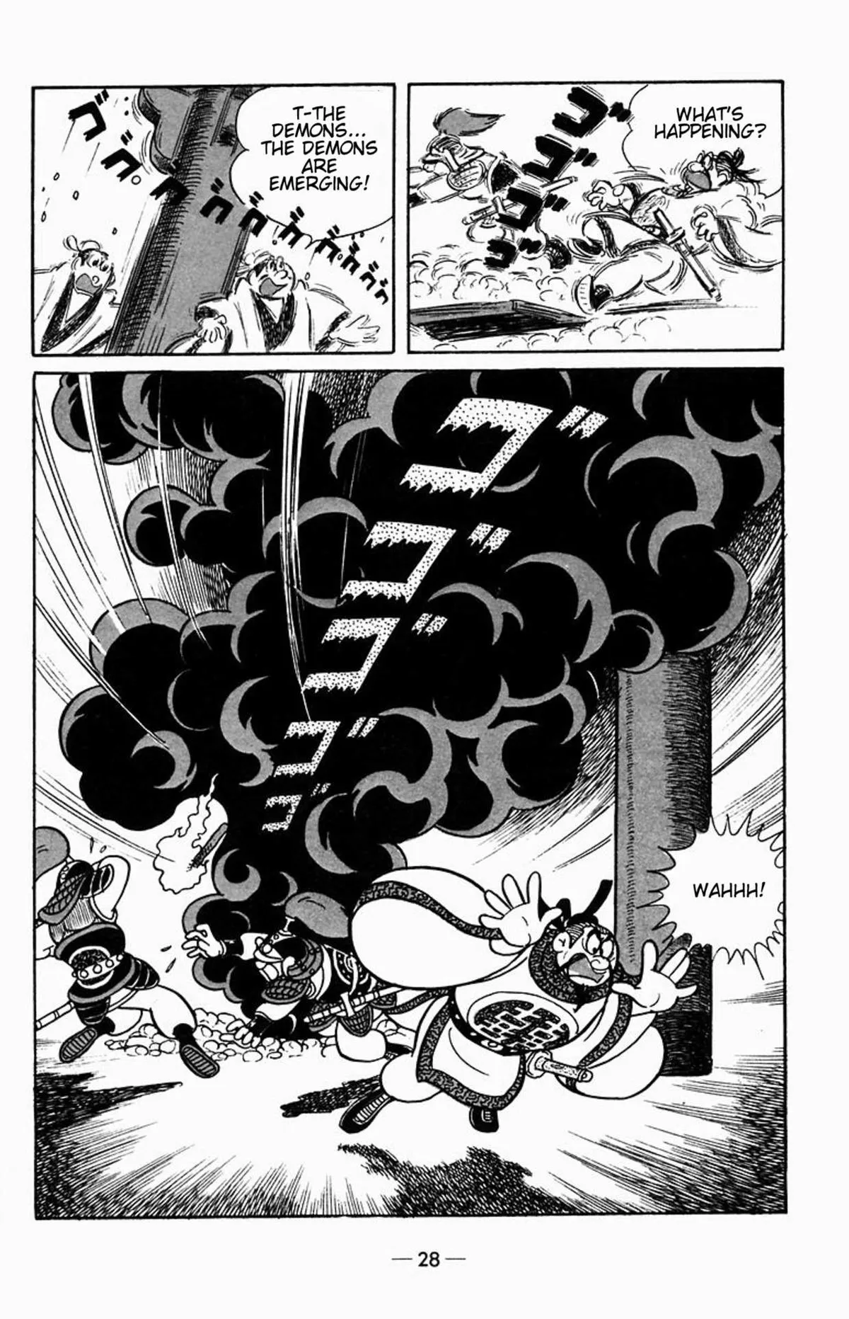 Suikoden Chapter 0 page 32 - 