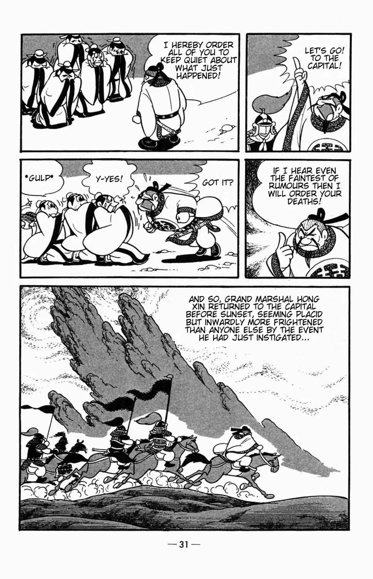 Suikoden Chapter 0 page 35 - 