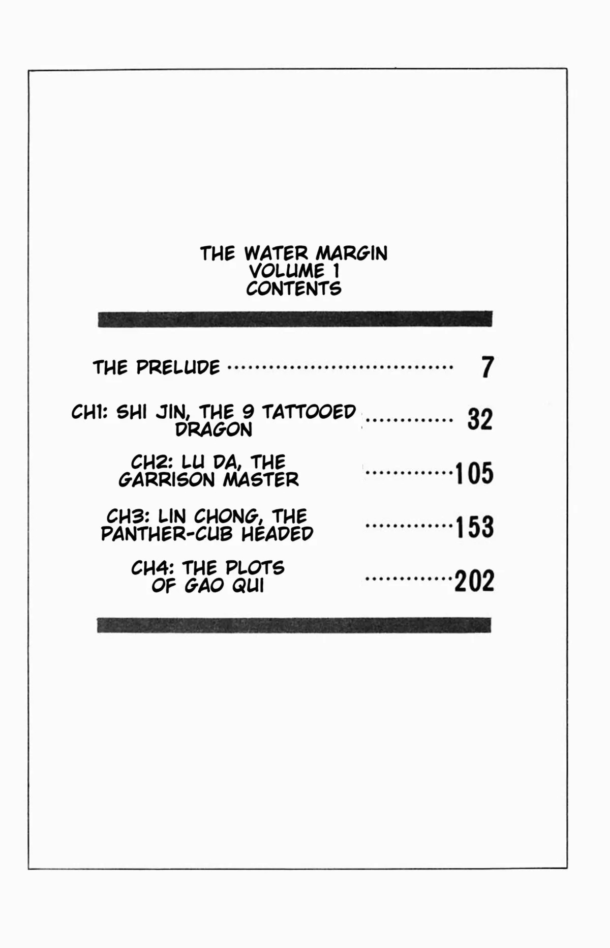 Suikoden Chapter 0 page 7 - 