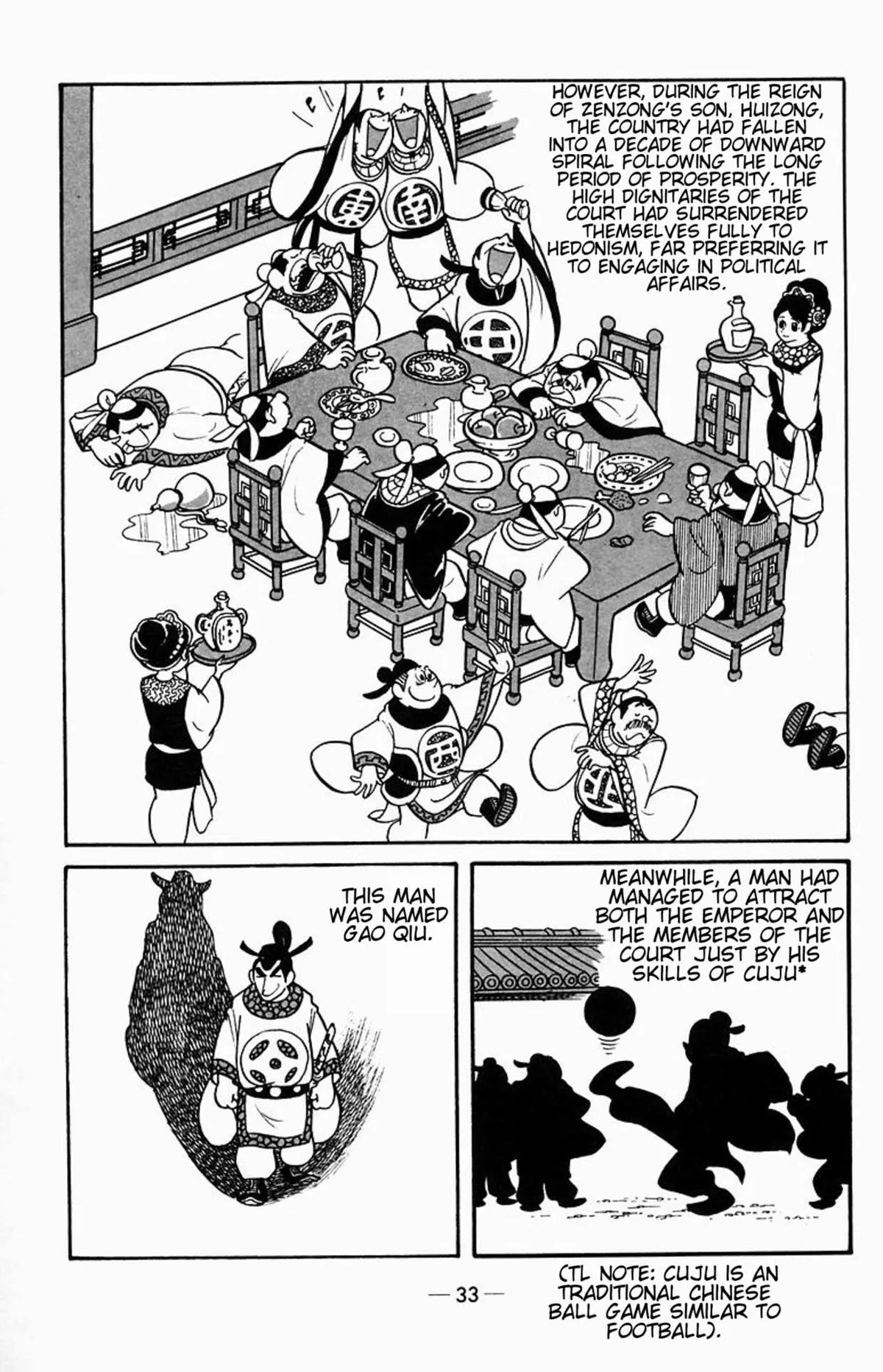 Suikoden Chapter 1 page 2 - 