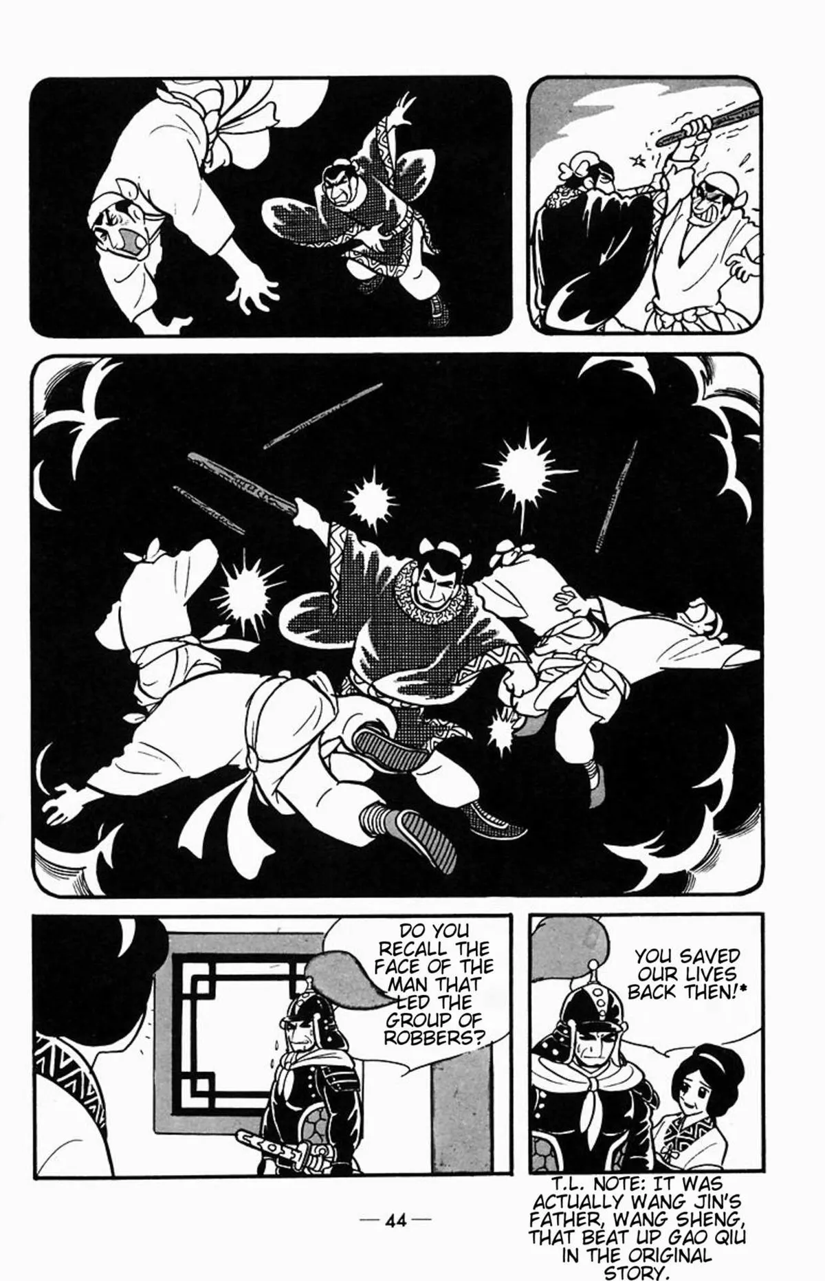 Suikoden Chapter 1 page 13 - 