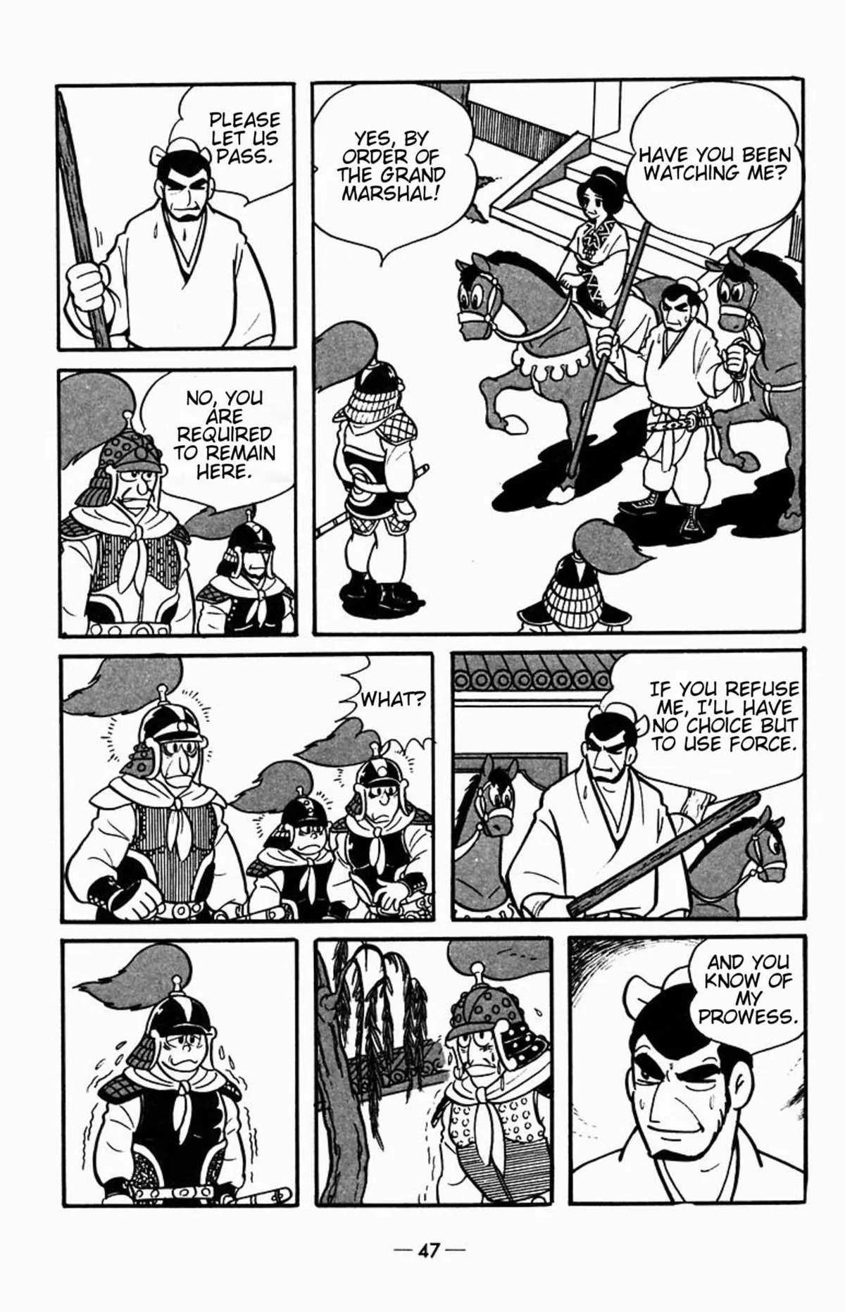 Suikoden Chapter 1 page 16 - 