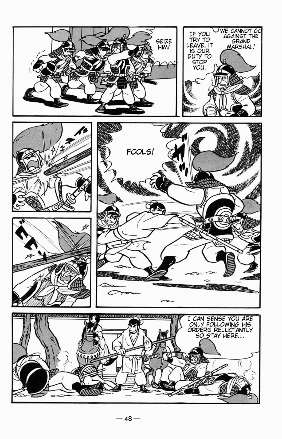 Suikoden Chapter 1 page 17 - 