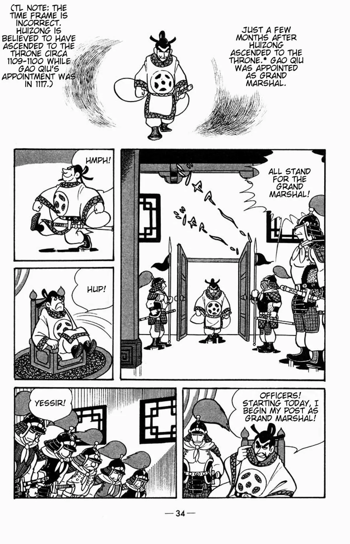 Suikoden Chapter 1 page 3 - 