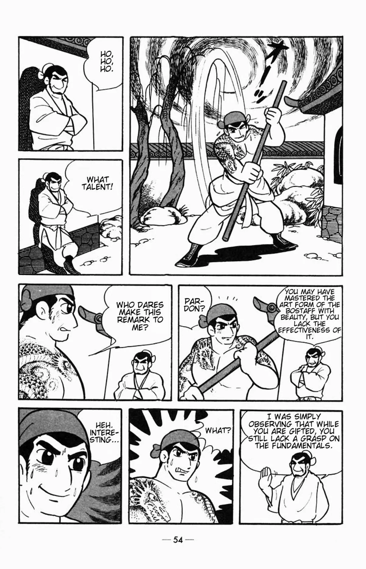 Suikoden Chapter 1 page 23 - 
