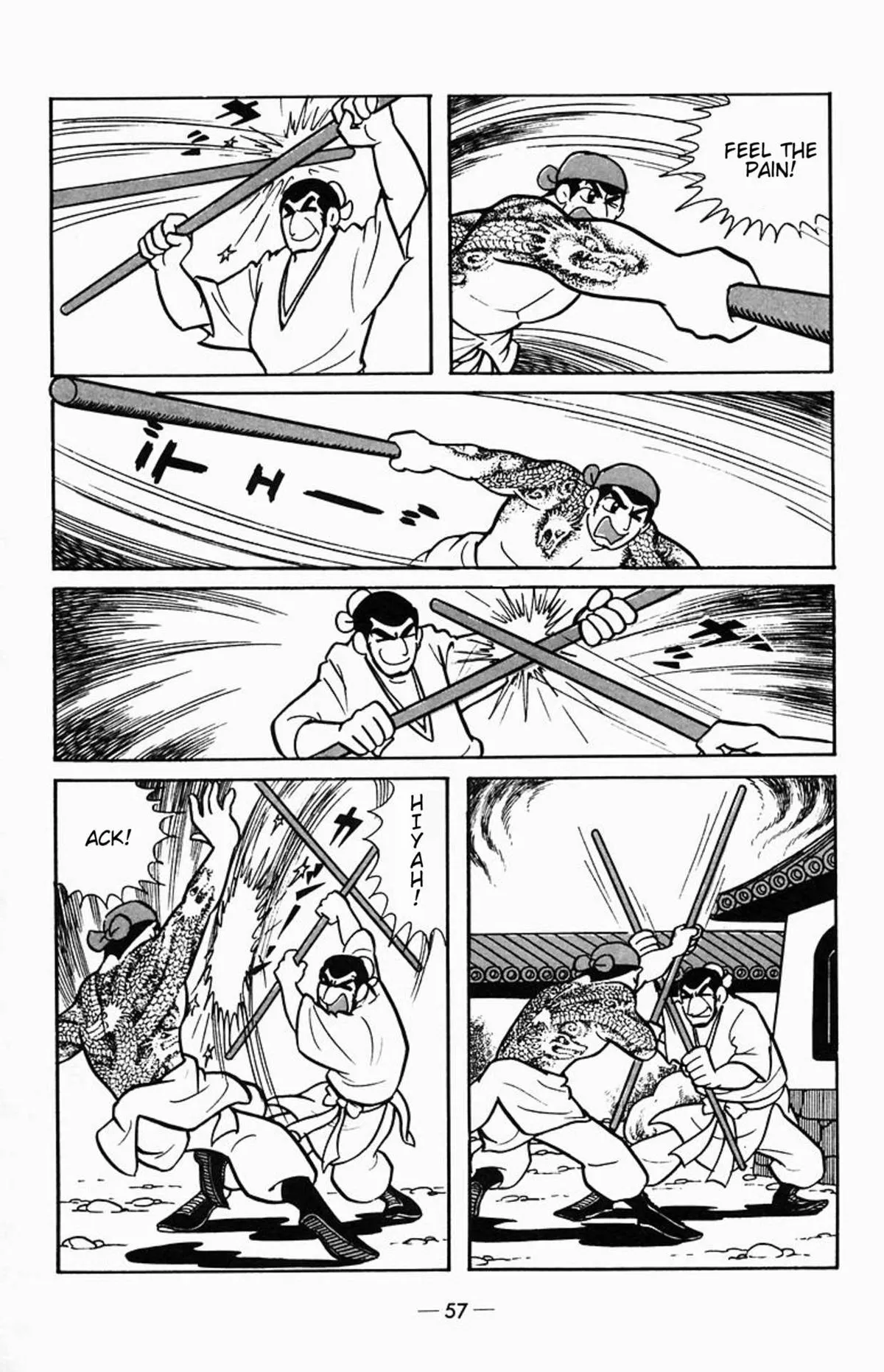 Suikoden Chapter 1 page 26 - 