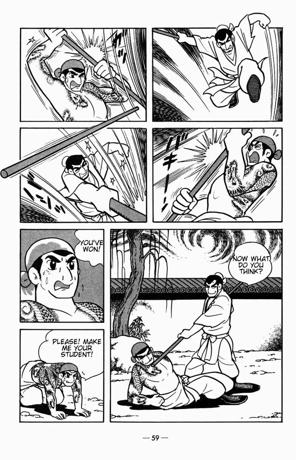 Suikoden Chapter 1 page 28 - 