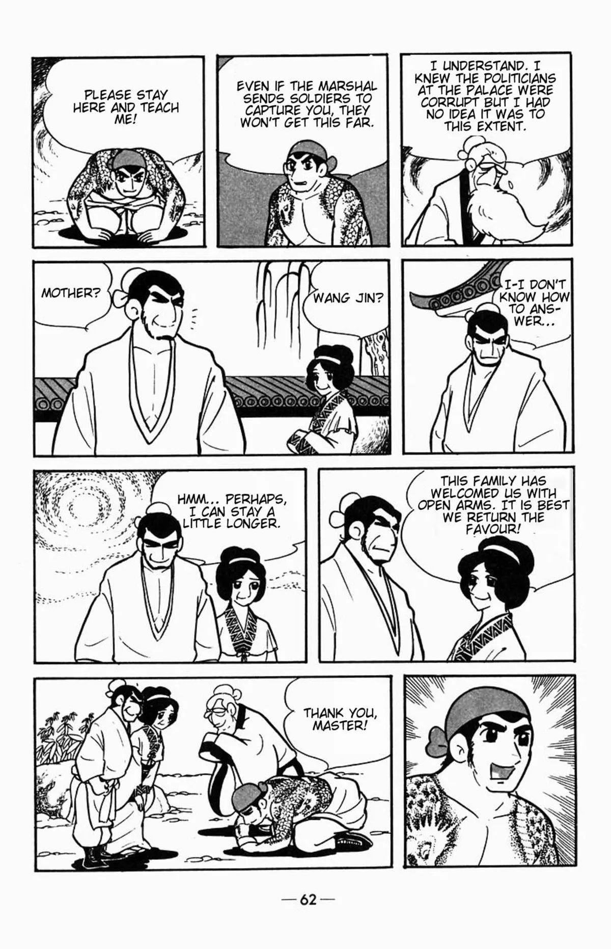 Suikoden Chapter 1 page 31 - 