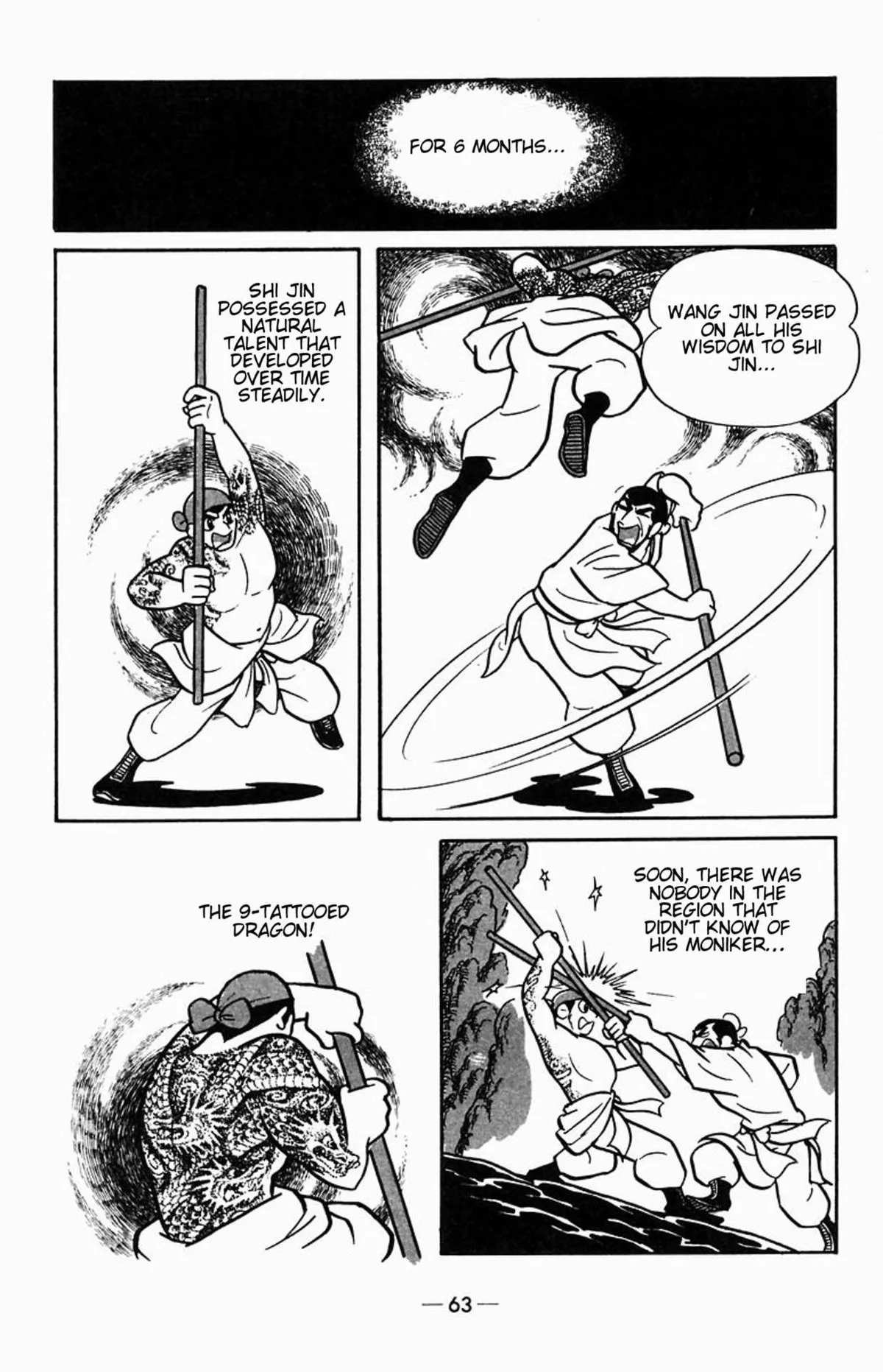 Suikoden Chapter 1 page 32 - 