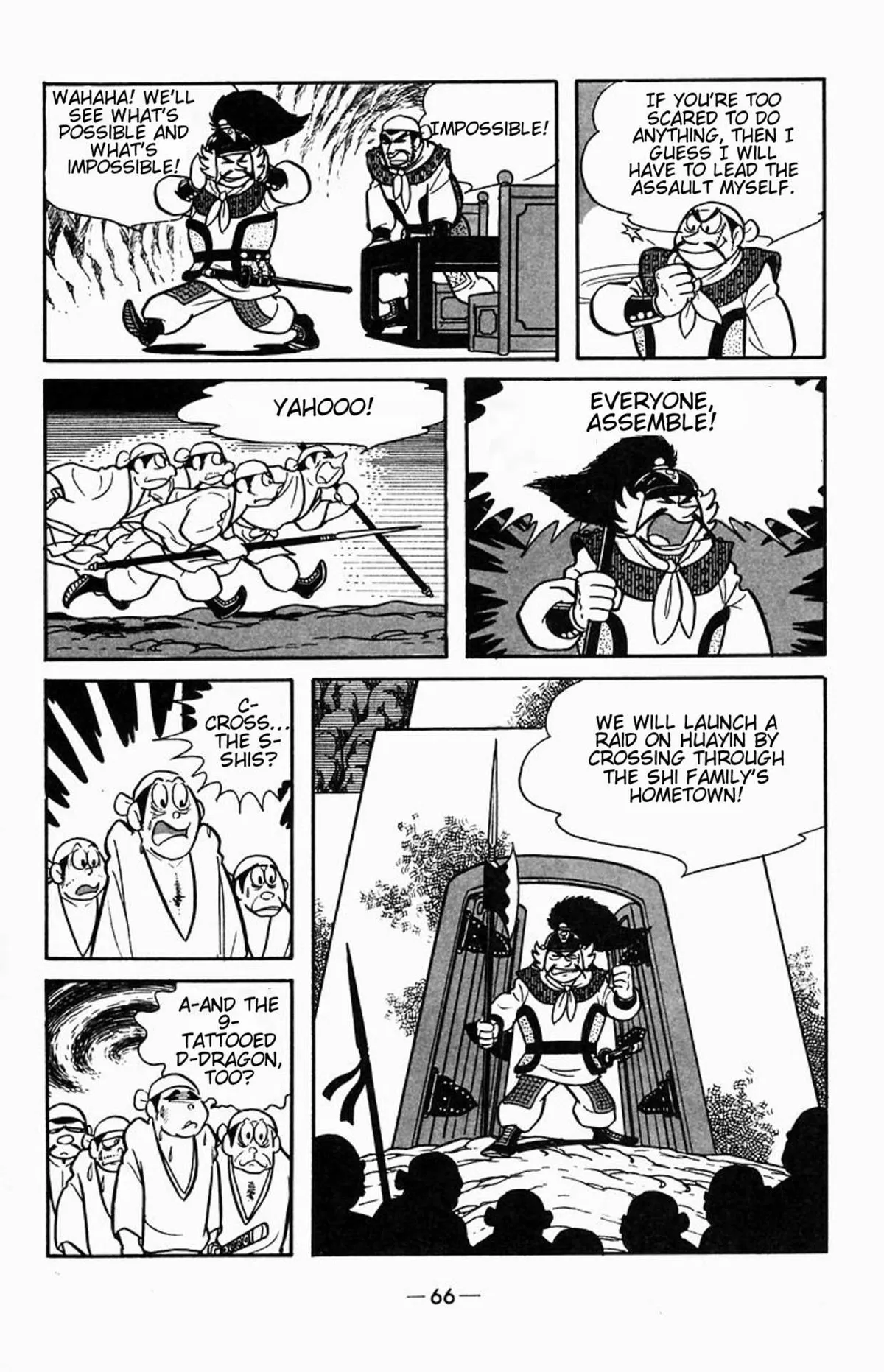 Suikoden Chapter 1 page 35 - 