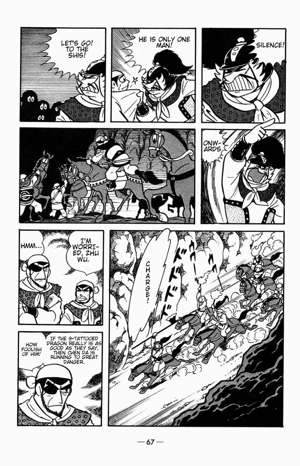 Suikoden Chapter 1 page 36 - 
