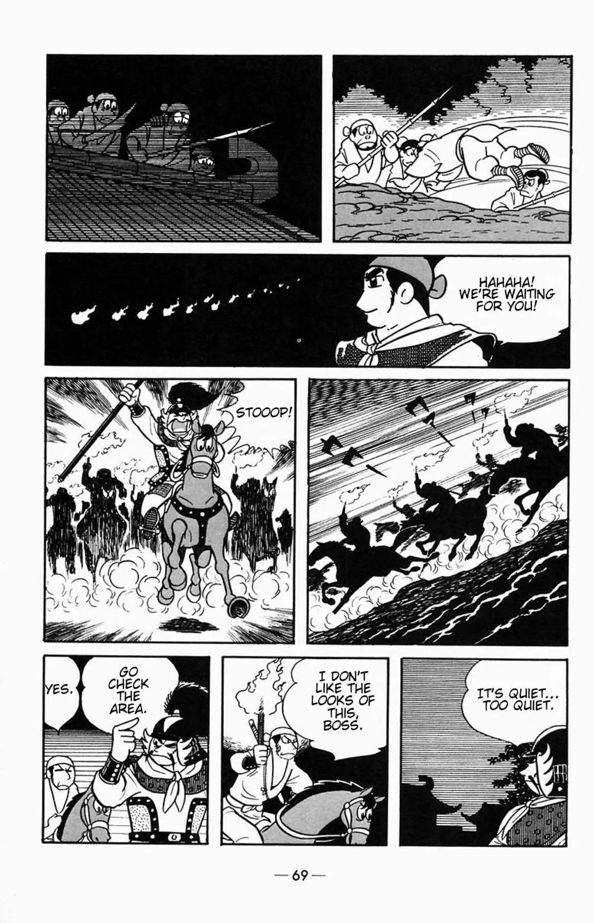 Suikoden Chapter 1 page 38 - 