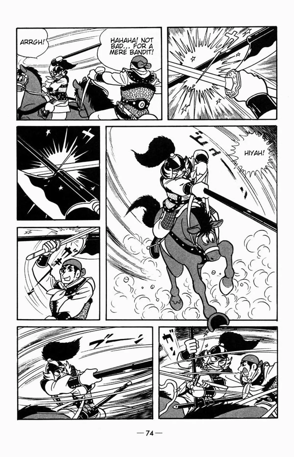 Suikoden Chapter 1 page 43 - 