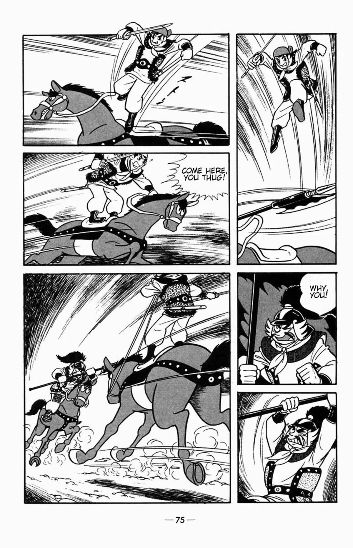 Suikoden Chapter 1 page 44 - 