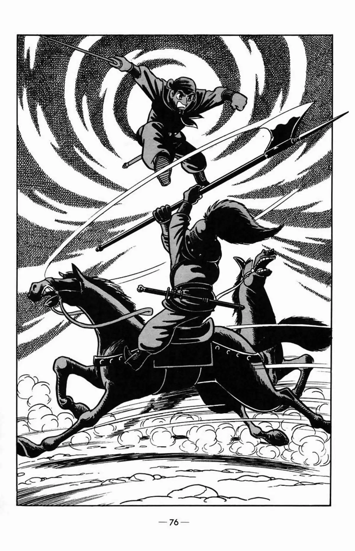 Suikoden Chapter 1 page 45 - 