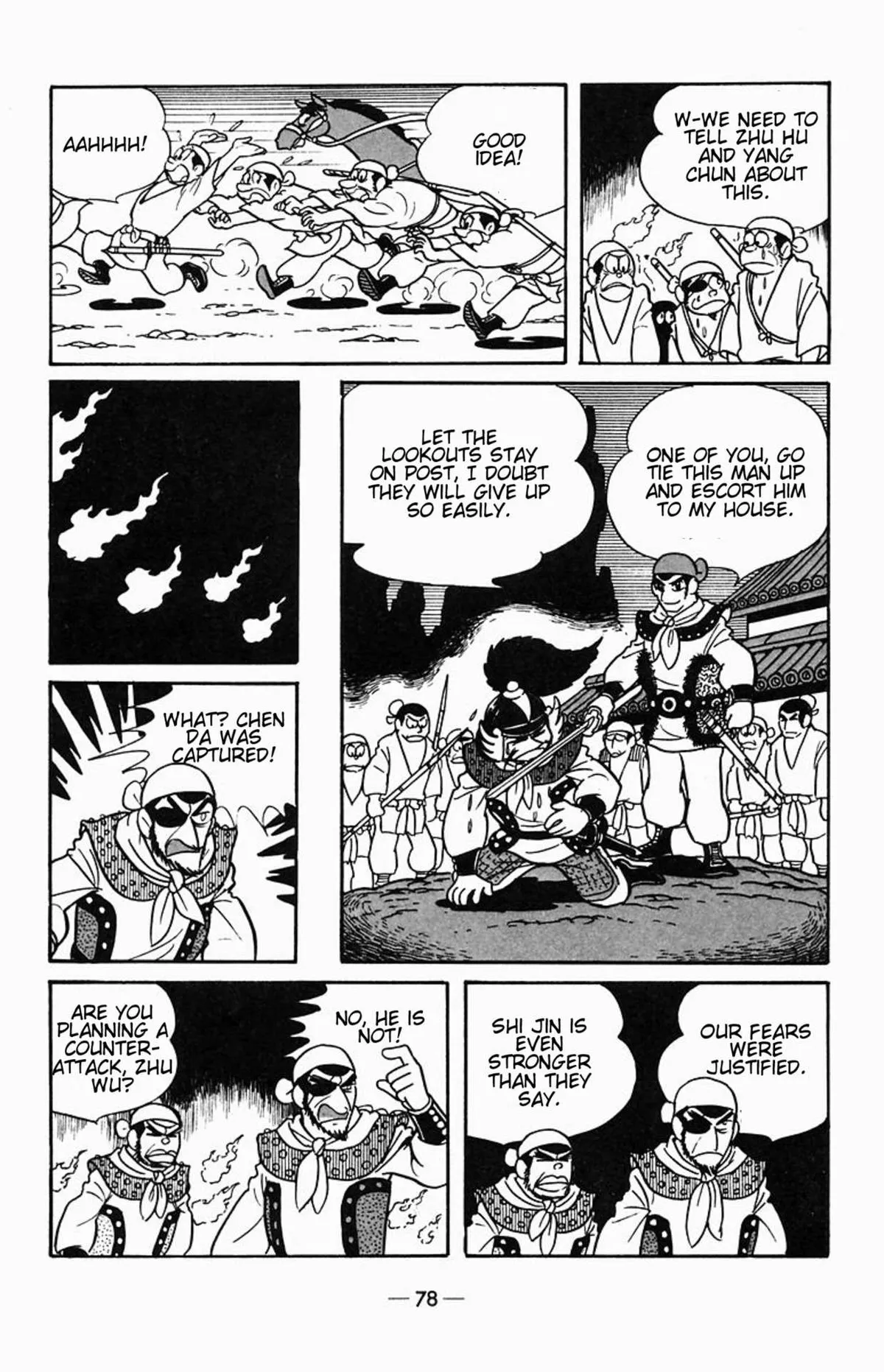 Suikoden Chapter 1 page 47 - 