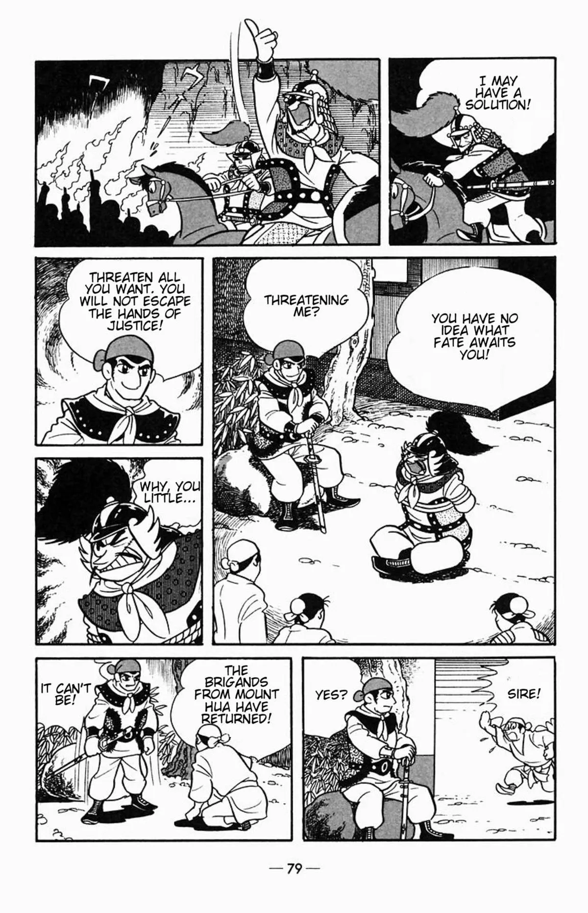 Suikoden Chapter 1 page 48 - 