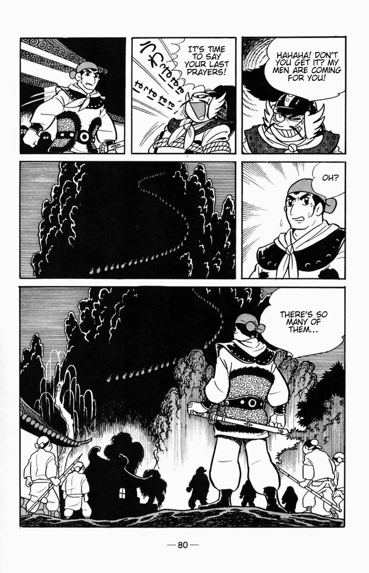 Suikoden Chapter 1 page 49 - 