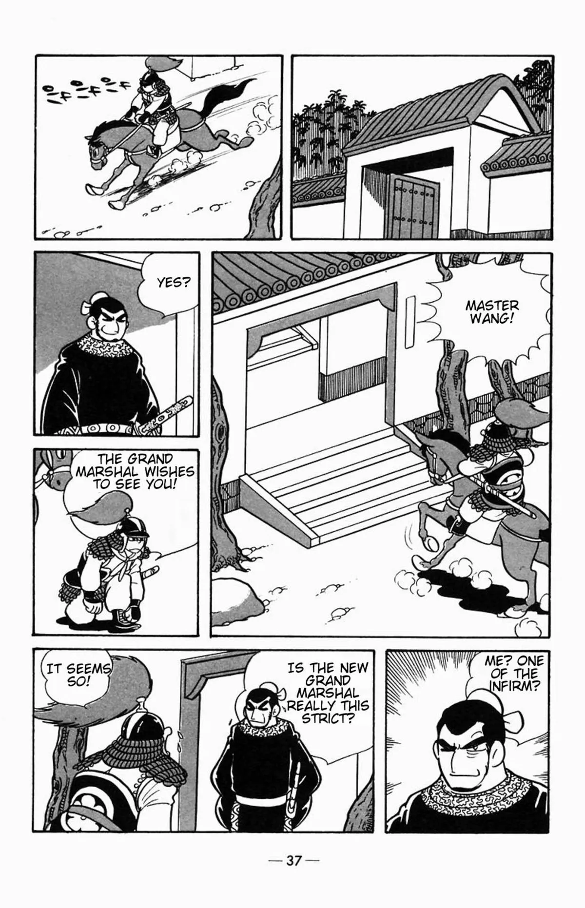 Suikoden Chapter 1 page 6 - 