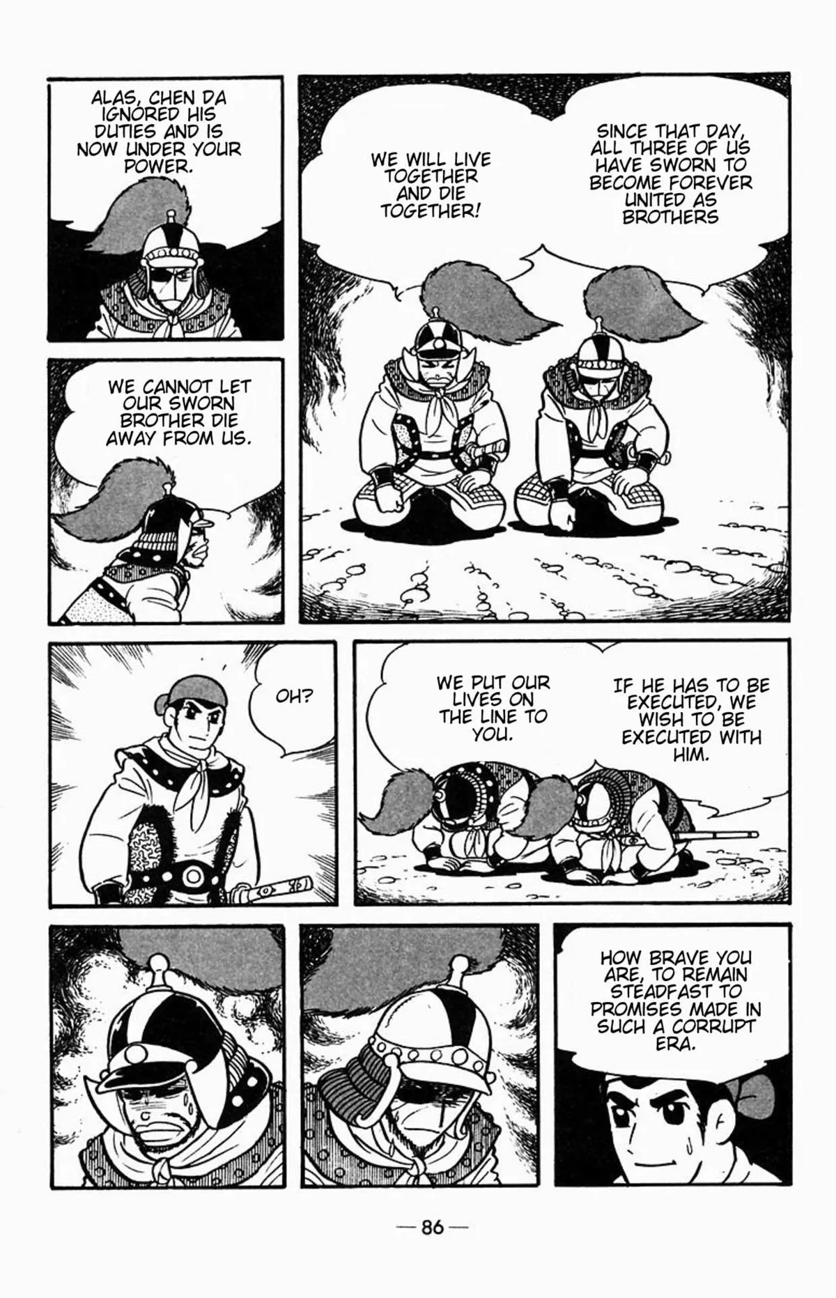 Suikoden Chapter 1 page 55 - 