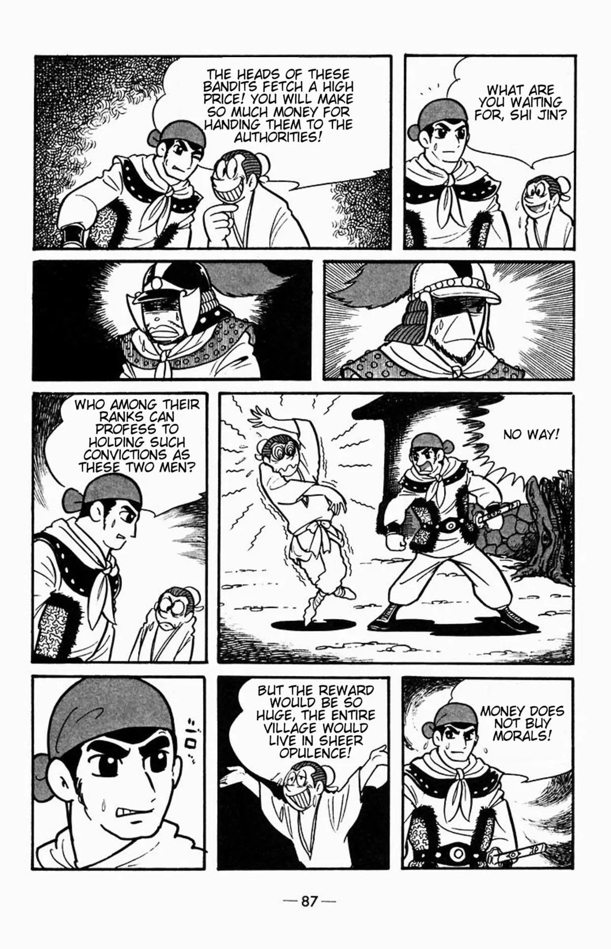 Suikoden Chapter 1 page 56 - 