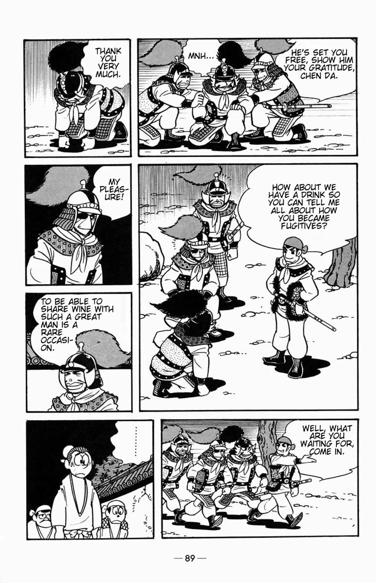 Suikoden Chapter 1 page 58 - 