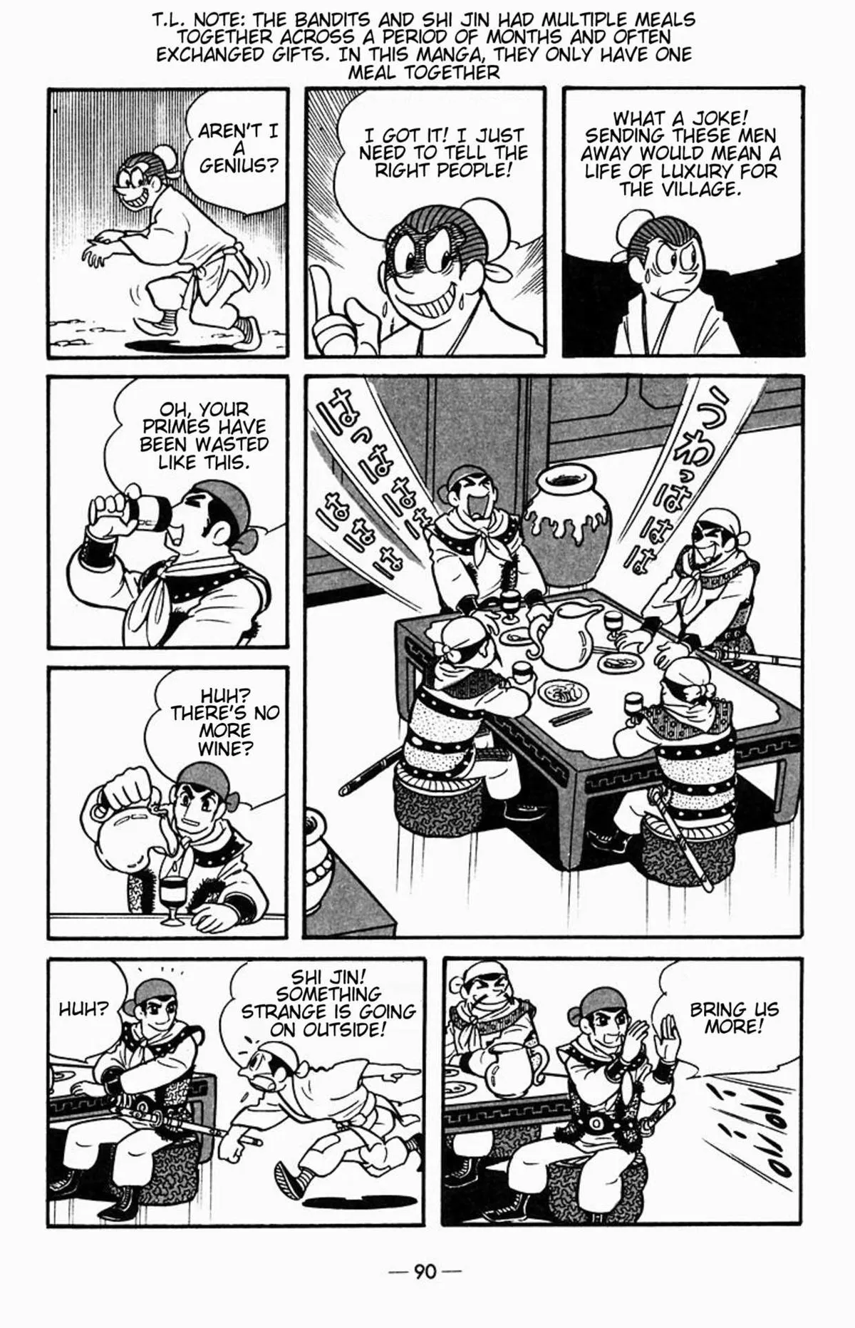 Suikoden Chapter 1 page 59 - 
