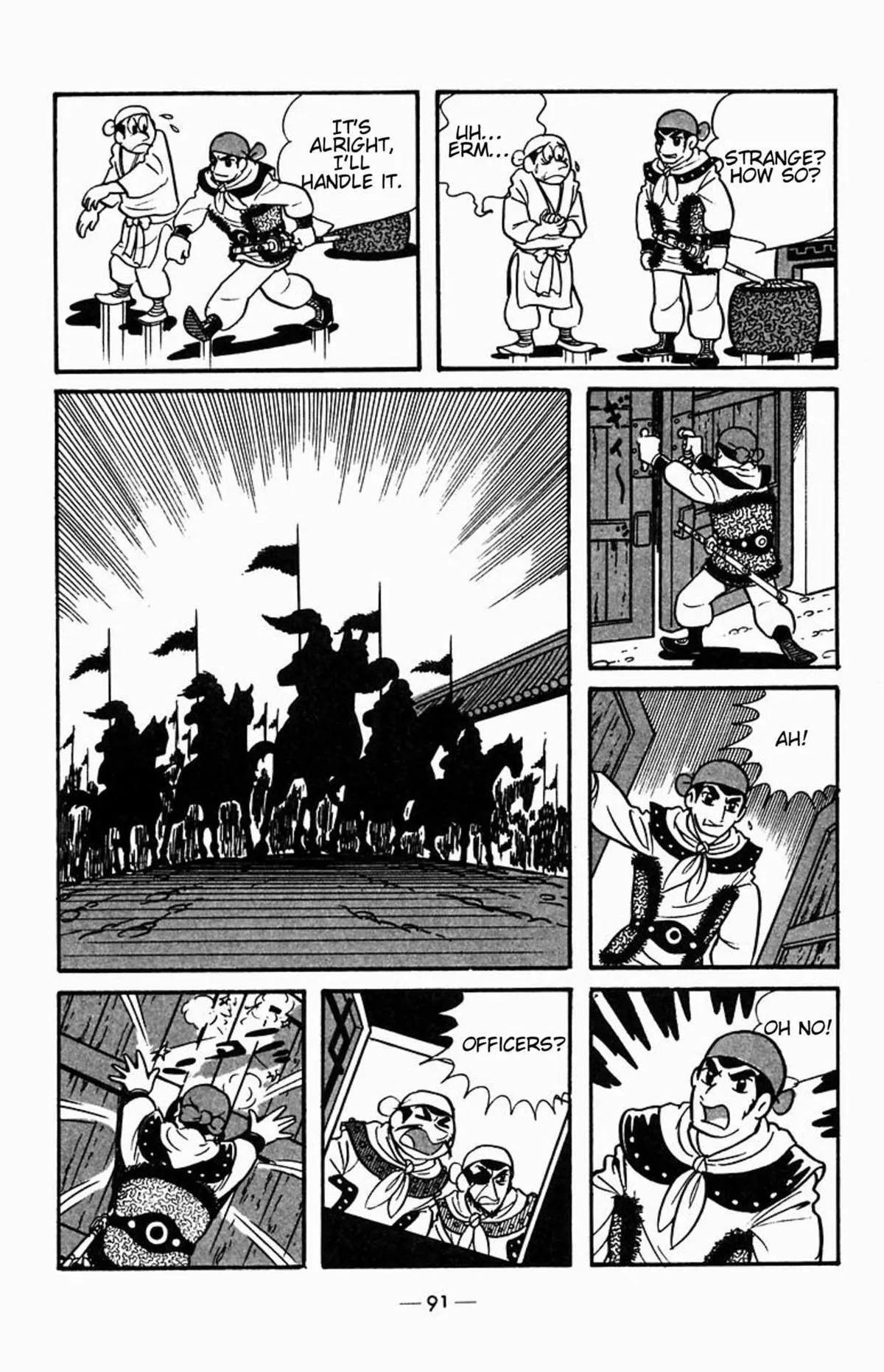 Suikoden Chapter 1 page 60 - 