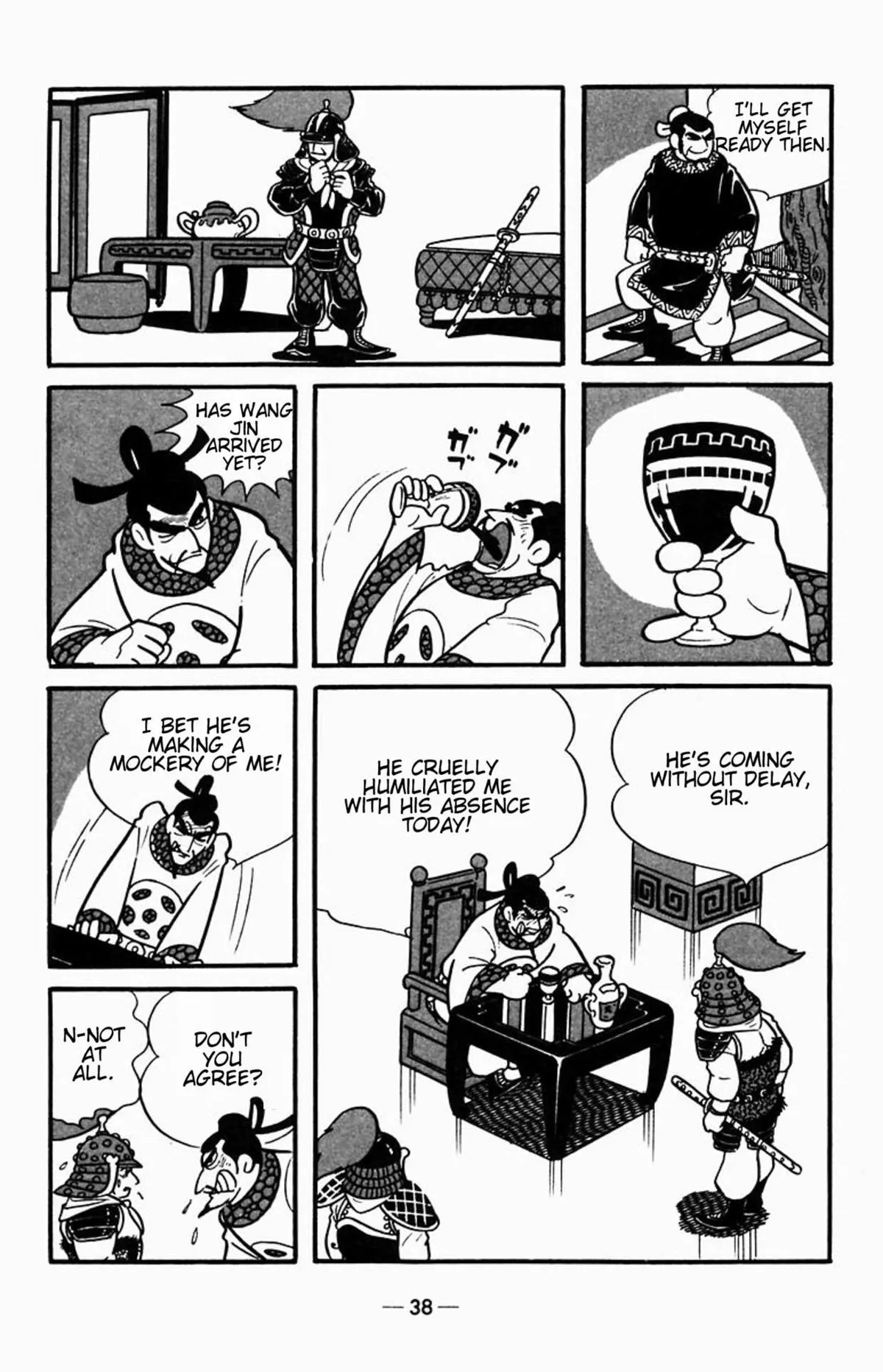 Suikoden Chapter 1 page 7 - 