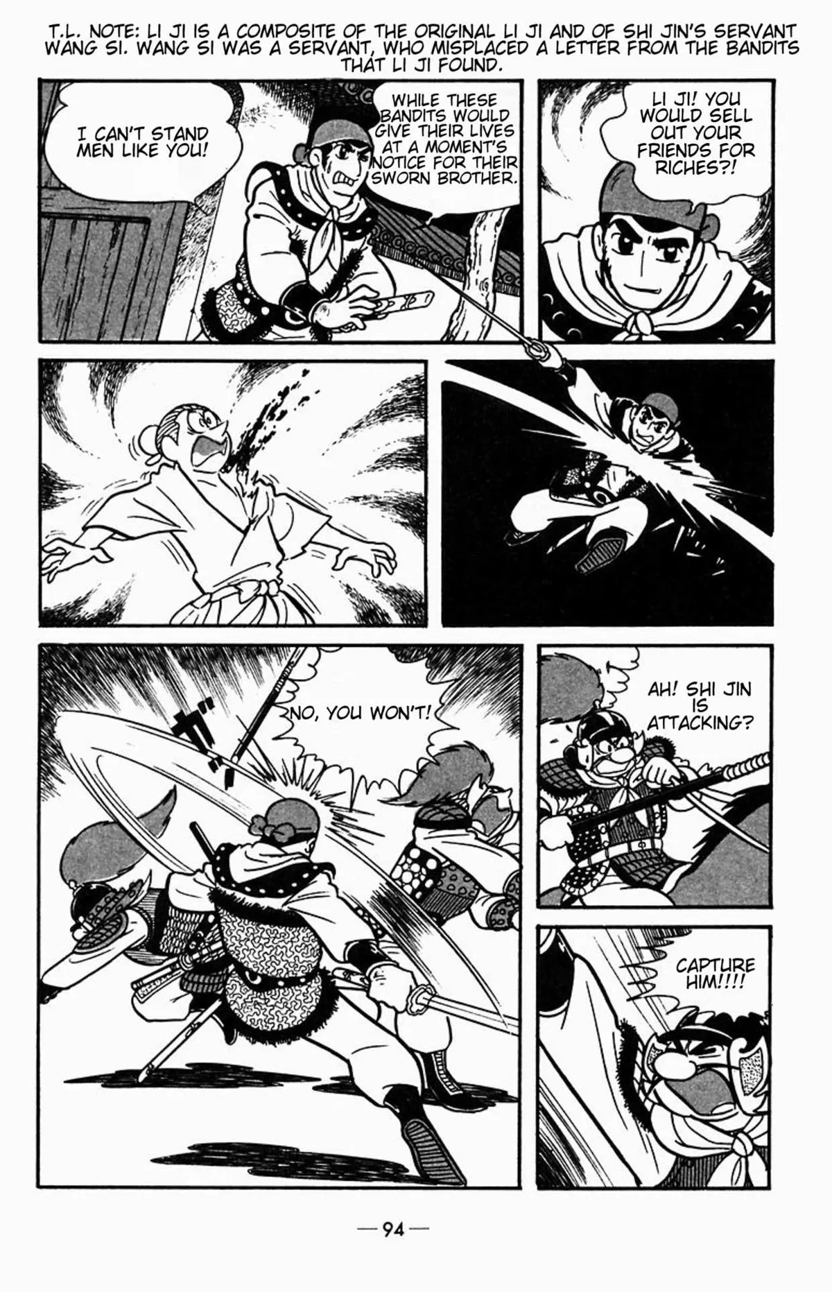 Suikoden Chapter 1 page 63 - 