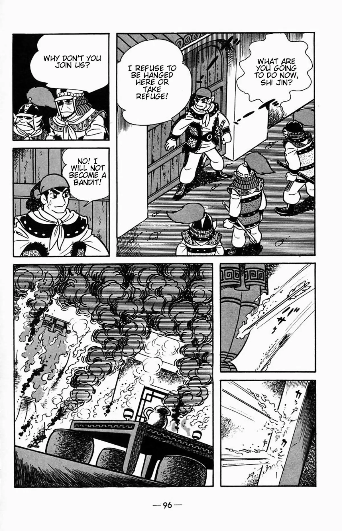 Suikoden Chapter 1 page 65 - 