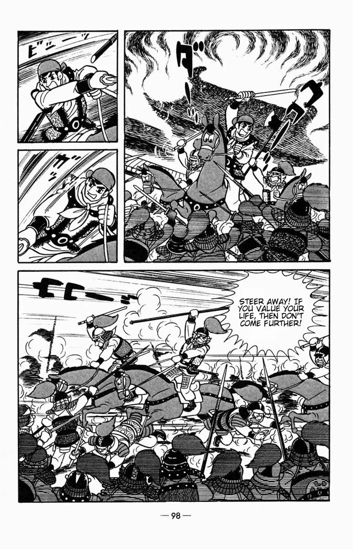Suikoden Chapter 1 page 67 - 