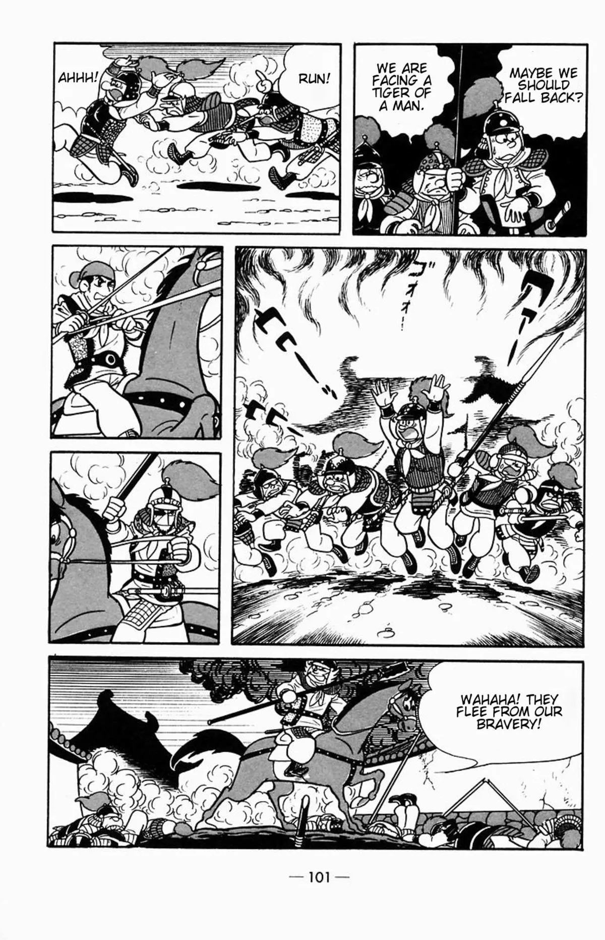 Suikoden Chapter 1 page 70 - 