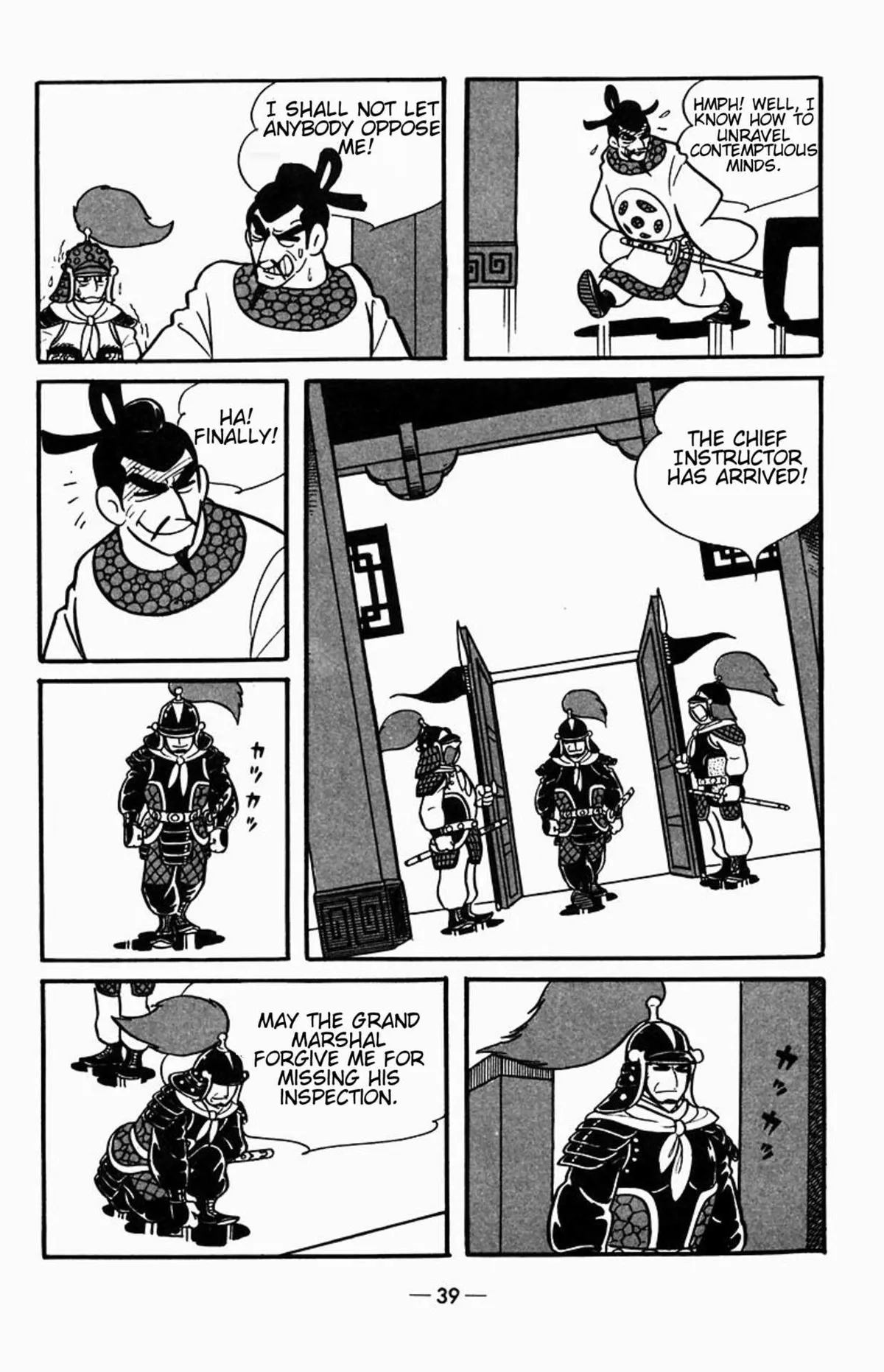 Suikoden Chapter 1 page 8 - 