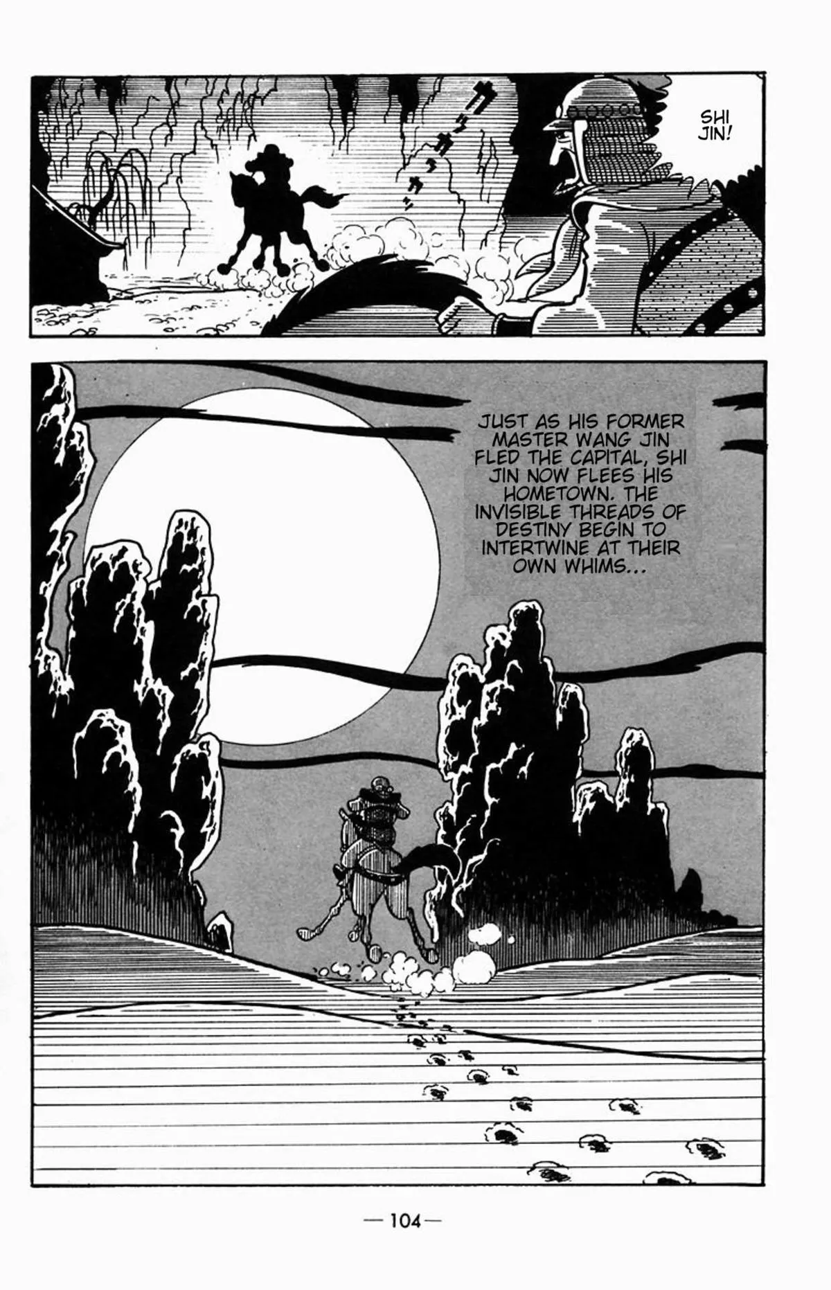 Suikoden Chapter 1 page 73 - 