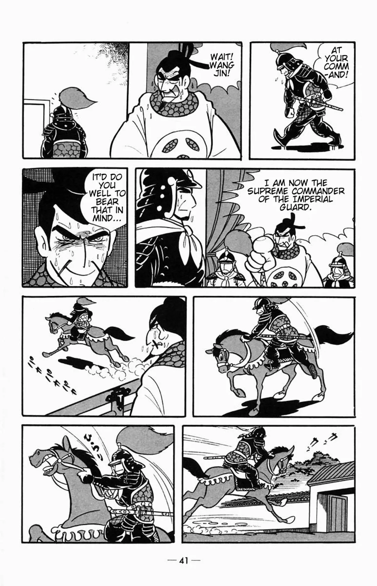 Suikoden Chapter 1 page 10 - 